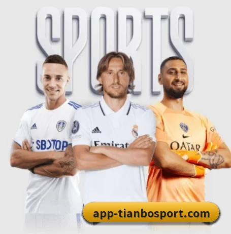 天博足球 APP（TIANBOSPORTS）